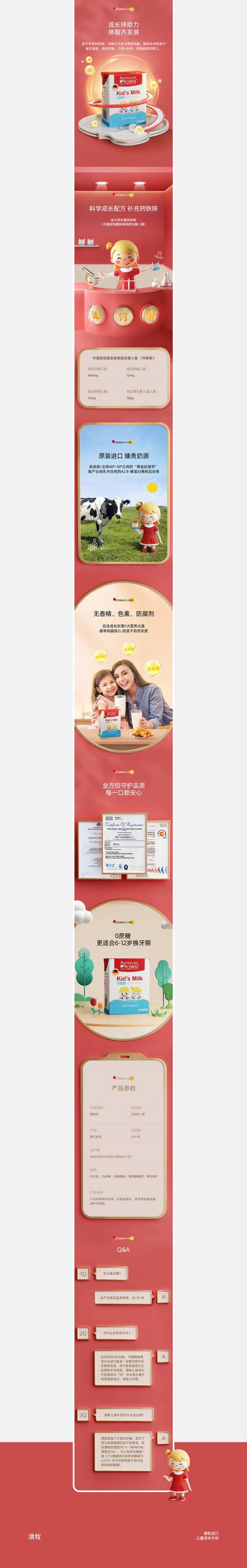 上海利霏——创意营销的先行者