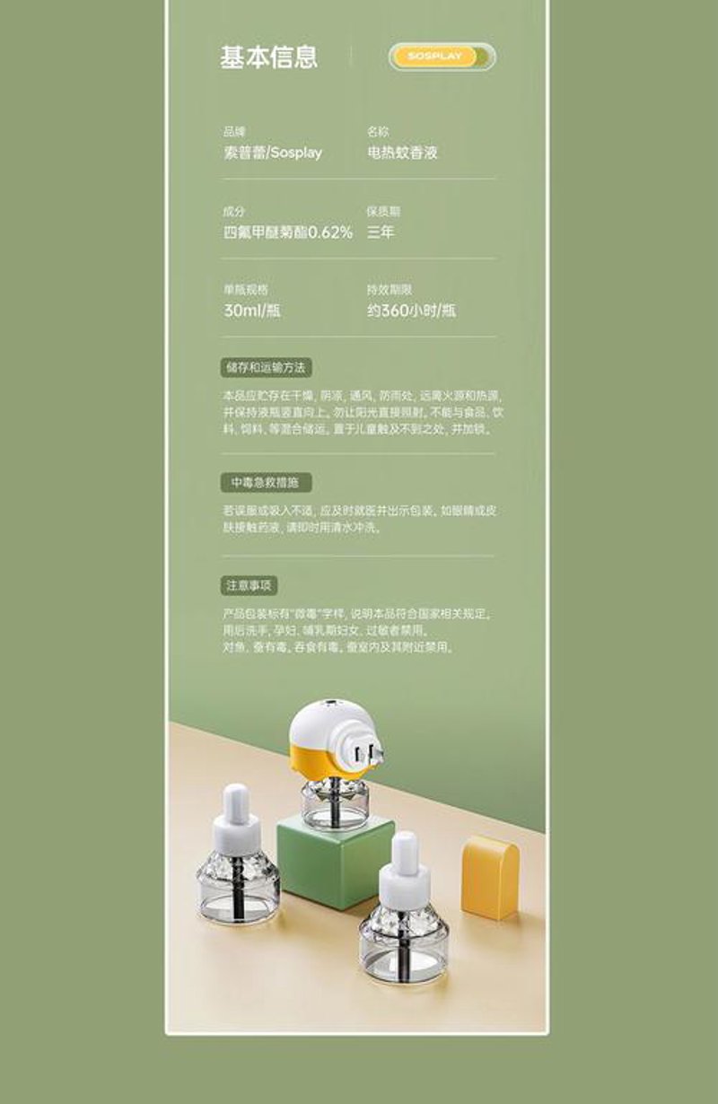 电商代运营：助力中小企业跨越成长之巅
