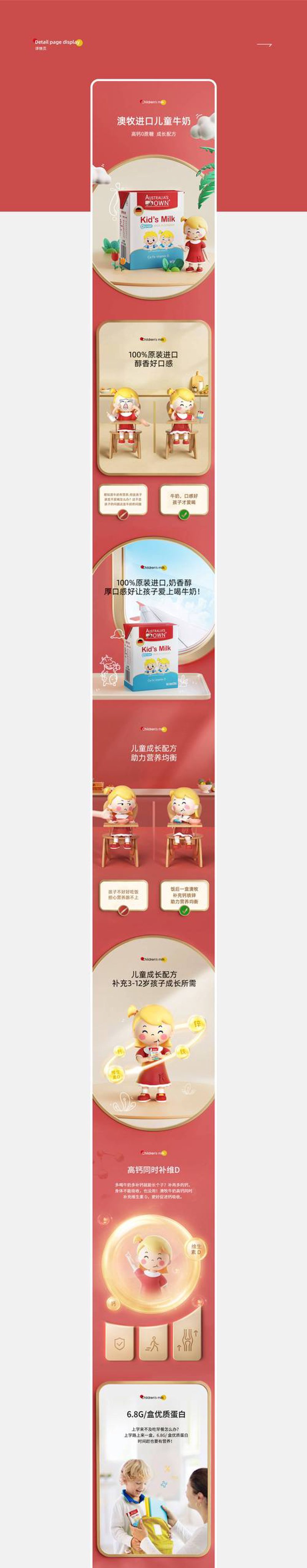上海电商公司的最新发展动态